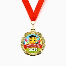 Children's medal for graduation 