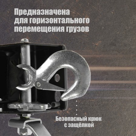 Winper manual drum traction tundra, 1,400 kg, cable is 10 meters-1
