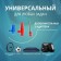 Car compressor Defly Drla-638N, 35 l/min with a flashlight