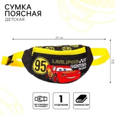 Bag Barry Bag, 25x6x13 cm, cars