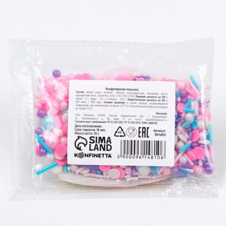 Sugar confectionery: pink, white, blue, 25 g.-2