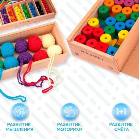 Game set for studying forms and counts, flowers and motor skills according to the methodology of Friedrich Frebeel-2