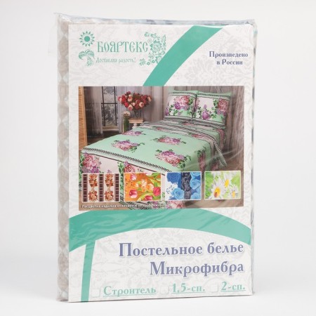 Bed linen, builder, color mix 145x210, 145x215, 50x70 1pc, microfiber 60g/m, 100% polyester-5