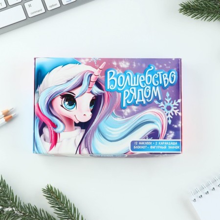 Gift New Year's set "Magic near": notebook, pencils, stickers and icon-13