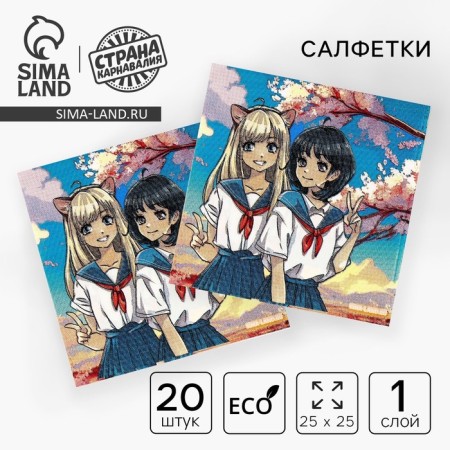 Paper napkins 25*25cm "Girls" (set 20 pcs)