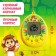 Electronic pet, yellow