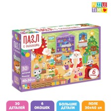 Puzzle with windows 