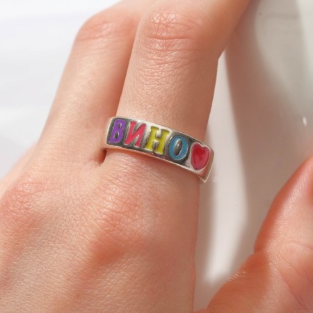 Ring with the inscription "wine", color in silver, size 18-1