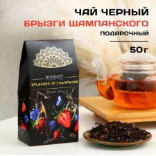 Чай черный SPLASHES OF CHAMPAGNE 50 г