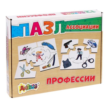 Set of puzzles - Associations "Profession", 12 puzzles-5