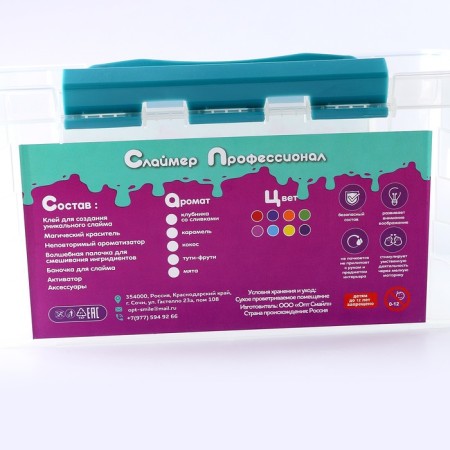 Set for creating a slime "Professional - Slime", Boxing 5.5 liters-11