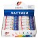 E Lastik Ray "Classic" K4, thermoplastic rubber (60 x 19 x 10 mm), in the wrap