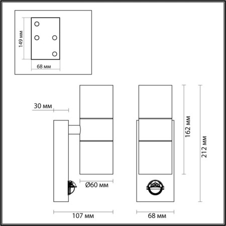 Faced wall lamp with an IP44 2x7W movement sensor-2