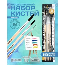 Set of protein brushes 3 pieces, calligrata No. 1 (round No.: 1, 3, 5), wooden pen, in the penalty