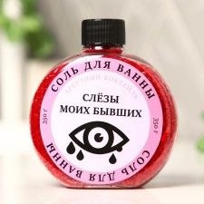 Bath salt 