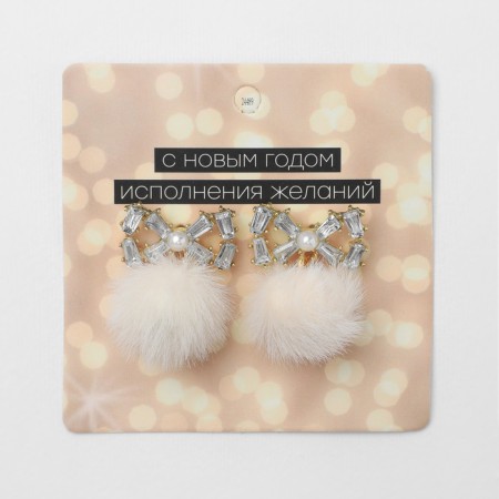 New Year! Earrings "New Year" fluffy bow, white in gold-4