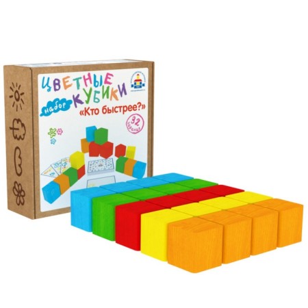 Color cubes "Who is faster?"-1