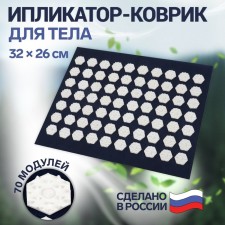 Iplikator-river, the basis of Spanbond, 70 modules, 32 × 26 cm, dark-blue/white color