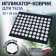 Iplikator-river, the basis of Spanbond, 70 modules, 32 × 26 cm, dark-blue/white color