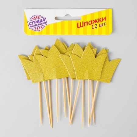 Skewers "Crown", set 12 pcs., Golden color-3