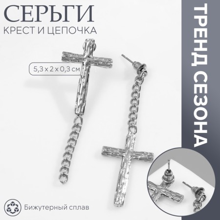 Earrings metal "Cross and chain" weaving, color silver