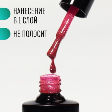 Gel nail polish, “shining Star”, reflective, 3 phase, 8ml, led/uv, pink color (017)-2