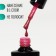 Gel nail polish, “shining Star”, reflective, 3 phase, 8ml, led/uv, pink color (017)