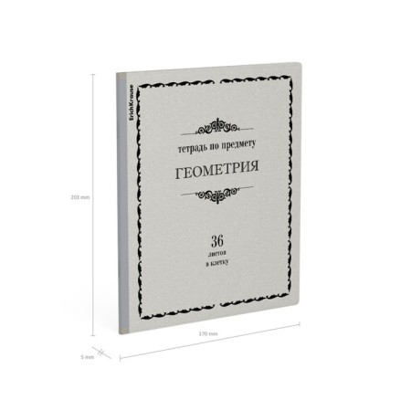 Subject notebook, 36 sheets, cage, geometry, erichkrause, "Akademkniga", coated cardboard, unit offset 100%, information block-4