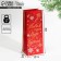 Package for the bottle "Believe in miracles", 13 x 36 x 10 cm, New Year