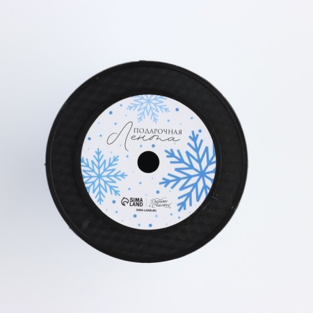 Ribbon for decor and gifts "New Year's time", 0.5 cm x 200 m, New Year-3
