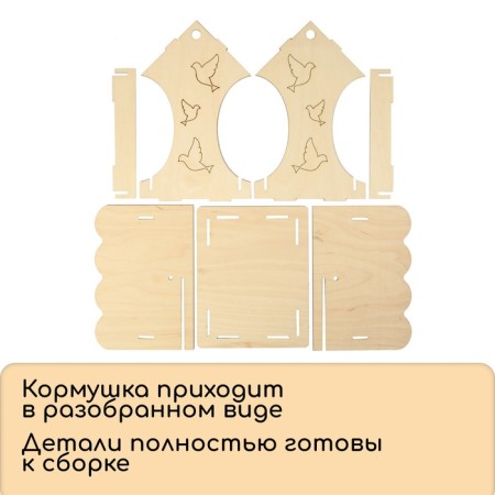 DIY wooden designer-designer with your own hands, 14.5 × 18.5 × 25 cm, Greengo-4