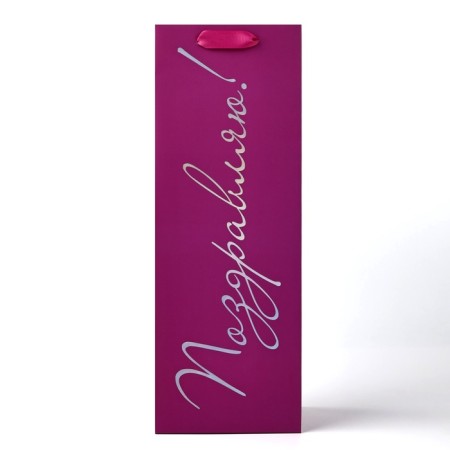 Gift package for the bottle "Congratulations", holography, 13 × 10 × 36 cm-1