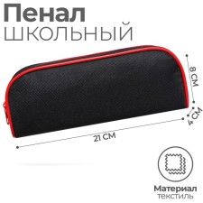 Penal soft, 1 department, 80 x 210 x 40 mm, voluminous, PM1O-24, calligrata black, black/red