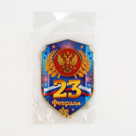 Magnet with suspension "February 23", 5.4 x 8 cm-6