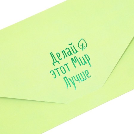 Set of envelopes for money "Congratulatory - 1" 6 pieces, software touch, embossing, 9x19 cm-10