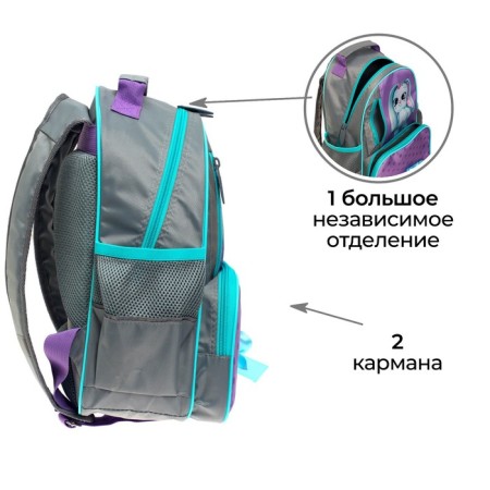 School backpack, 37 x 26 x 13 cm, ergonomic back, calligrata orth "Bunny"-12