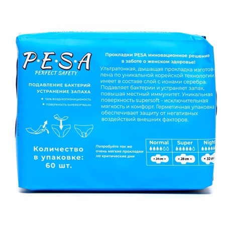 Layers Daily PESA, 60 pcs.-2