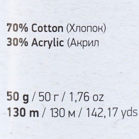 Yarn "Denim Washed" 30% acrylic 70% cotton 130m/50g (916 angles)-3
