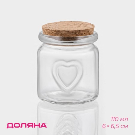 Glass jar for spices with a cork lid "Parfa", 110 ml, 6 × 6.5 cm