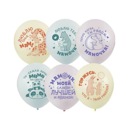 Shar Latex 12 "Mommy", set 25 pcs., Mix