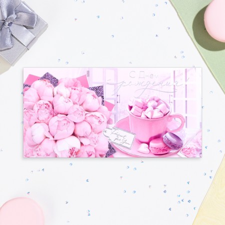 Money envelope "Happy Birthday!" Cup of sweets, embossing, 16.5 x 8.5 cm-1