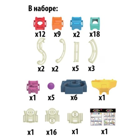 Constructor Marble "Cosmo Balls", 85 parts-4