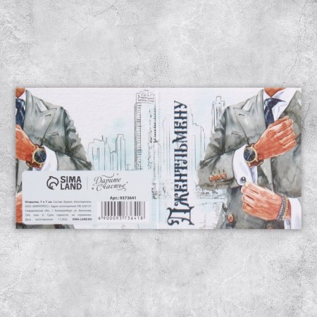 Gentleman Postcard, Mishka, 7 x 7cm-3