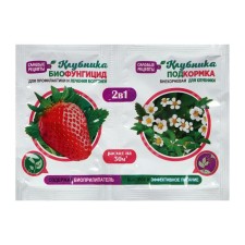Biofungicide 2 in 1 