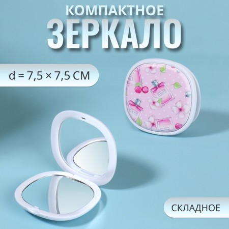 Folding mirror "bottles", 7.5 × 7.5 cm, the color is gentle - pink