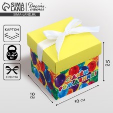 Gift folding box, packaging, 