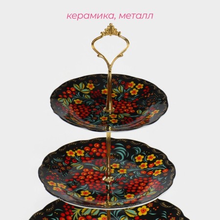 Pose 3-tier shade "Khokhloma", 15/18/23 cm-2