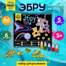 Set for drawing on Ebru water series Magic Art series