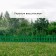 Decorative fence, 35 × 210 cm, 5 sections, plastic, green, Gotika, Greengo