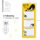 Stickers with a sticky layer of "which notes", 3 pcs, 30 liters